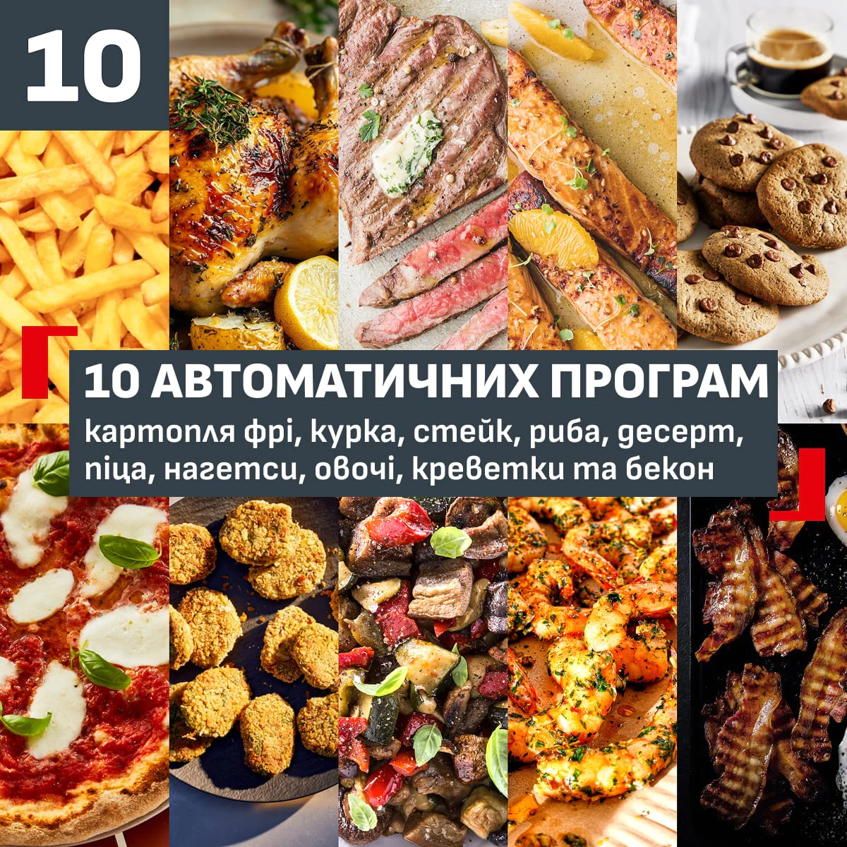Мультипіч (Аерогриль) Tefal Easy Fry Max EY2468E0