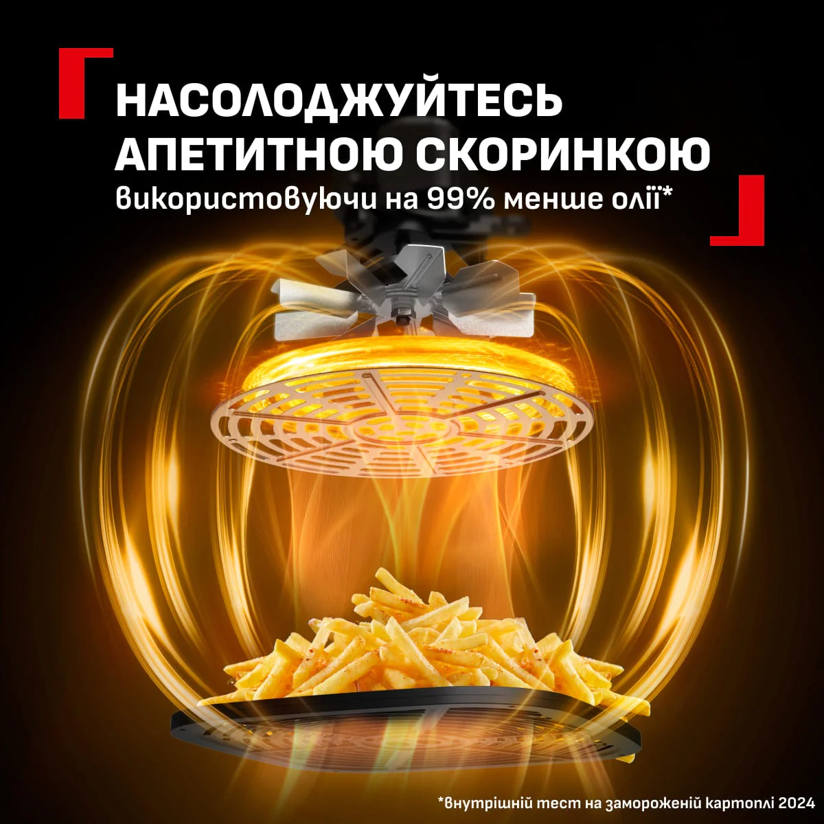 Мультипіч (Аерогриль) Tefal Easy Fry Max EY2468E0