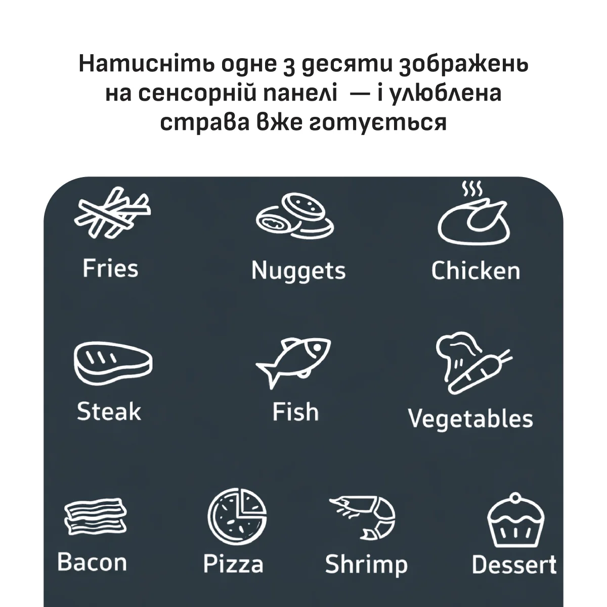 Мультипіч (Аерогриль) Tefal Easy Fry POP EY245GE0