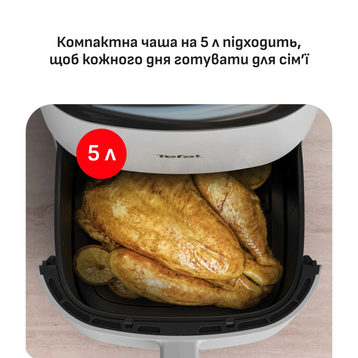 Мультипіч (Аерогриль) Tefal Easy Fry POP EY245GE0