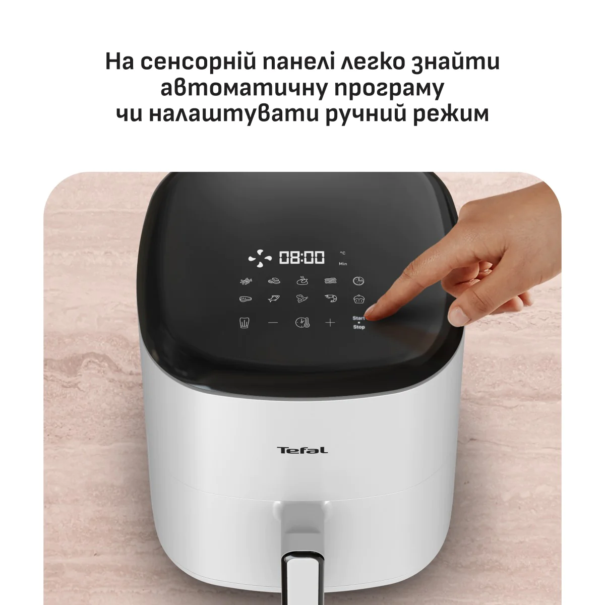 Мультипіч (Аерогриль) Tefal Easy Fry POP EY245GE0