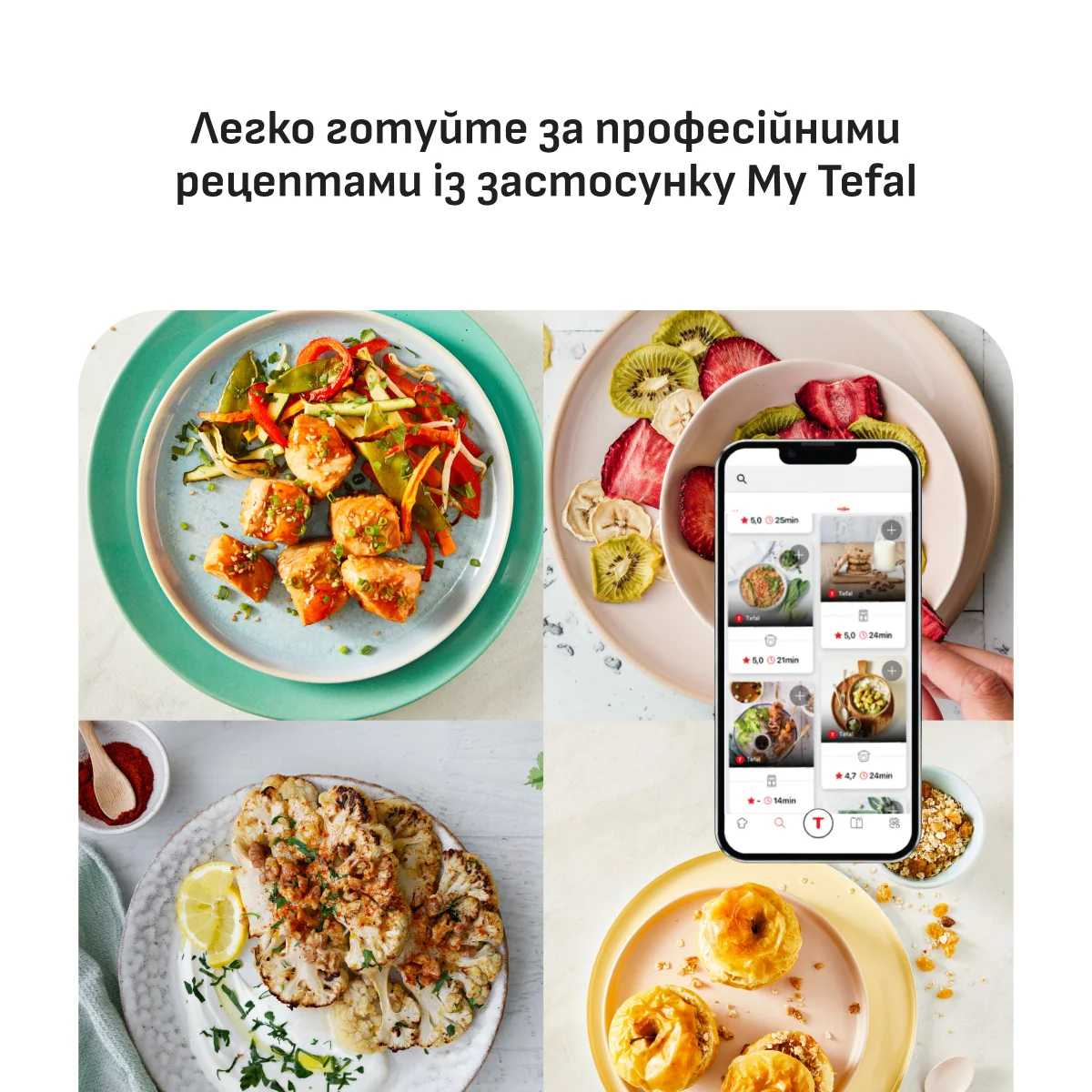 Мультипіч (Аерогриль) Tefal Easy Fry POP EY245GE0