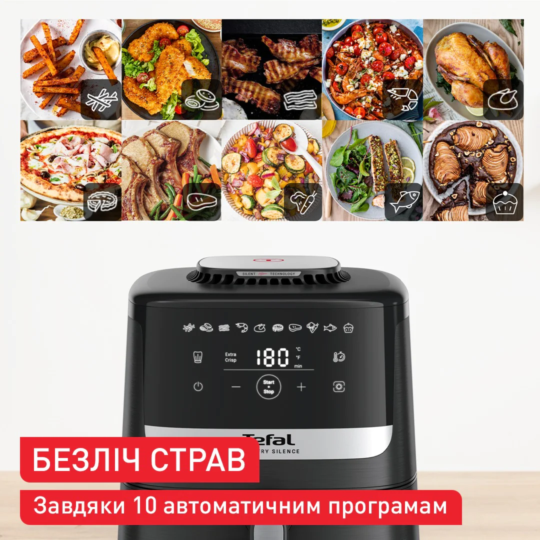 Мультипіч (Аерогриль) Tefal Easy Fry Silence EY5528E0