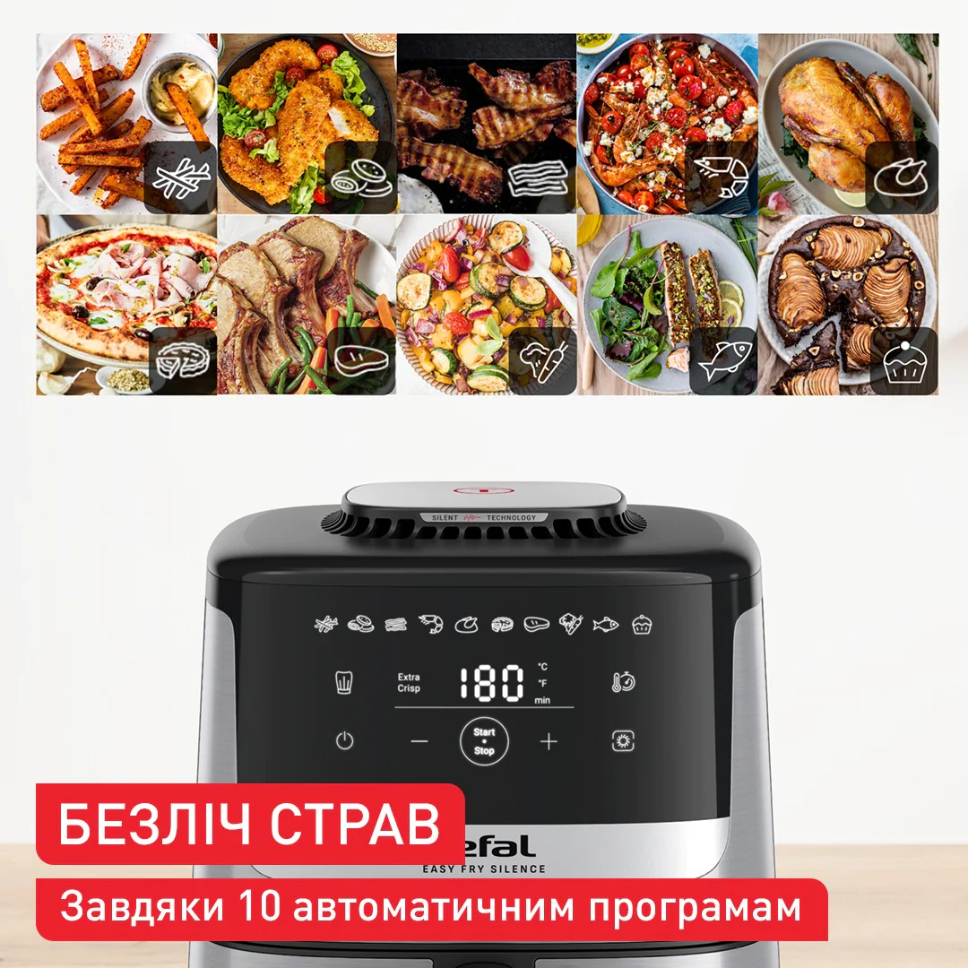 Мультипіч (Аерогриль) Tefal Easy Fry Silence EY552DE0