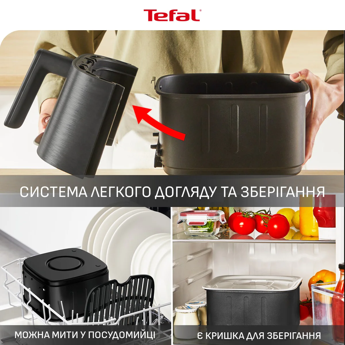 Мультипіч (Аерогриль) Tefal Easy Fry Silence Smart EY572DE1