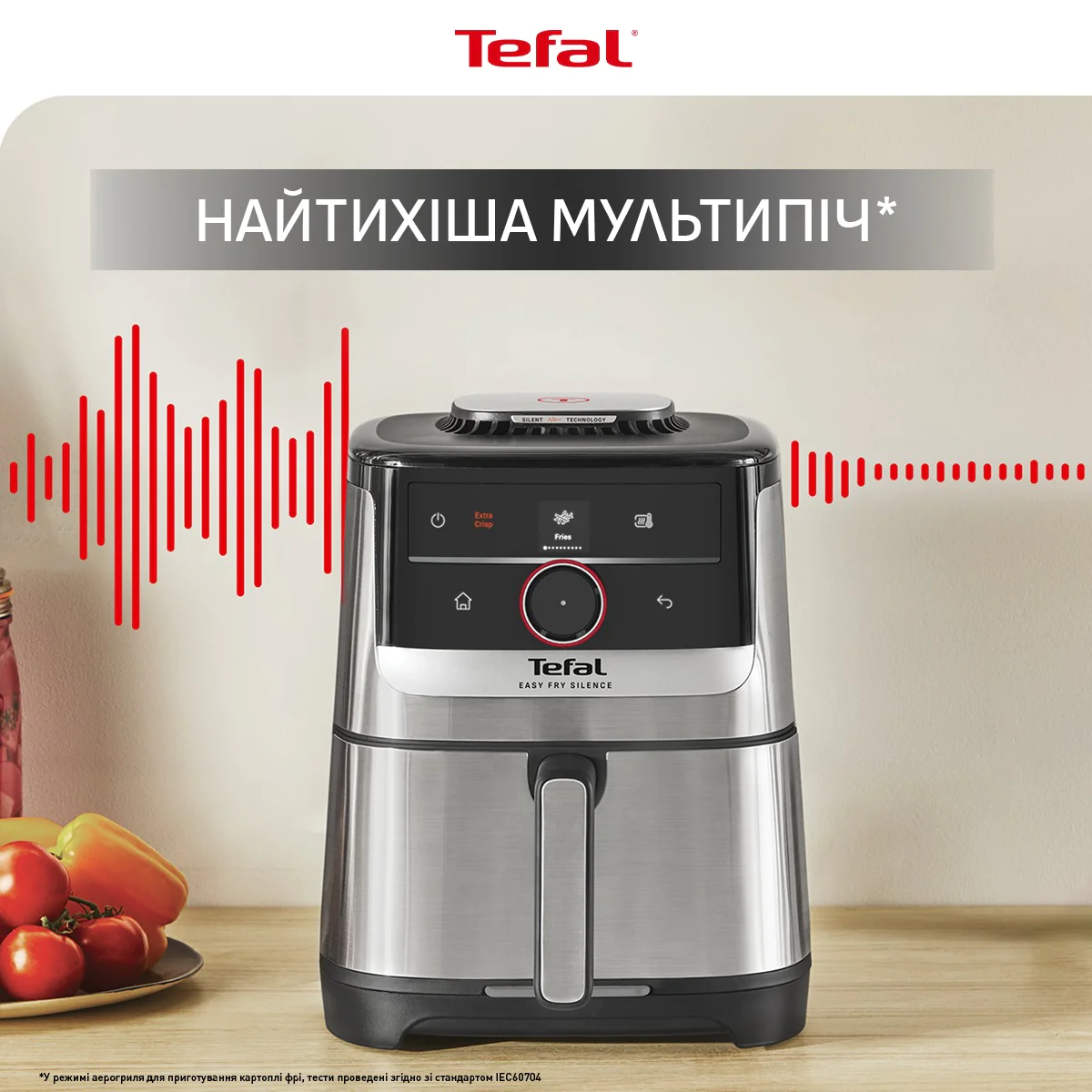 Мультипіч (Аерогриль) Tefal Easy Fry Silence Smart EY572DE1
