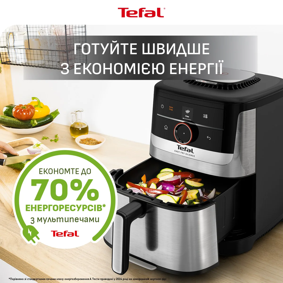 Мультипіч (Аерогриль) Tefal Easy Fry Silence Smart EY572DE1