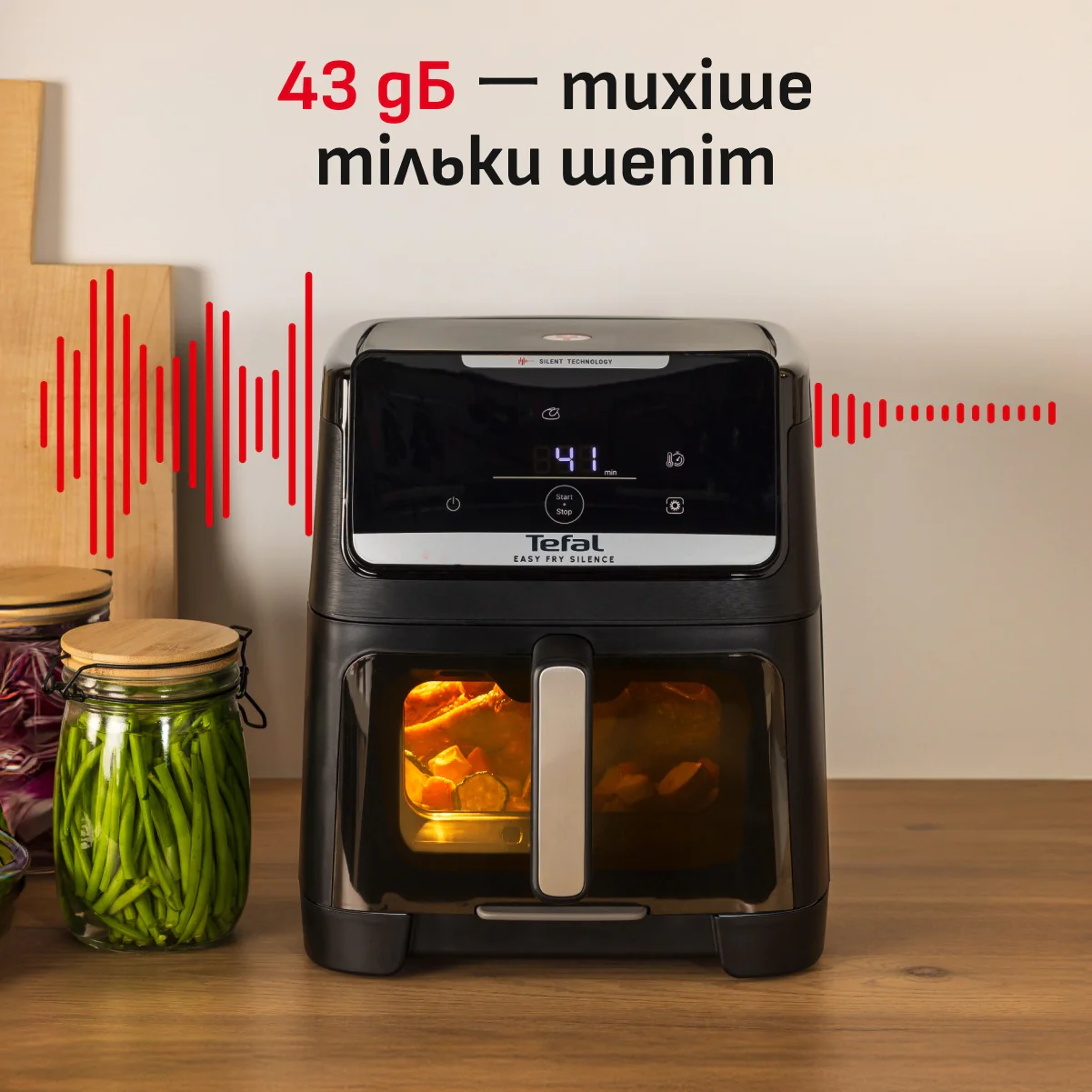 Мультипіч (Аерогриль) Tefal Easy Fry Silence XXL EY8468E0