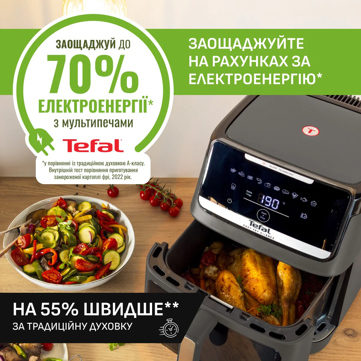 Мультипіч (Аерогриль) Tefal Easy Fry Silence XXL EY846HE0