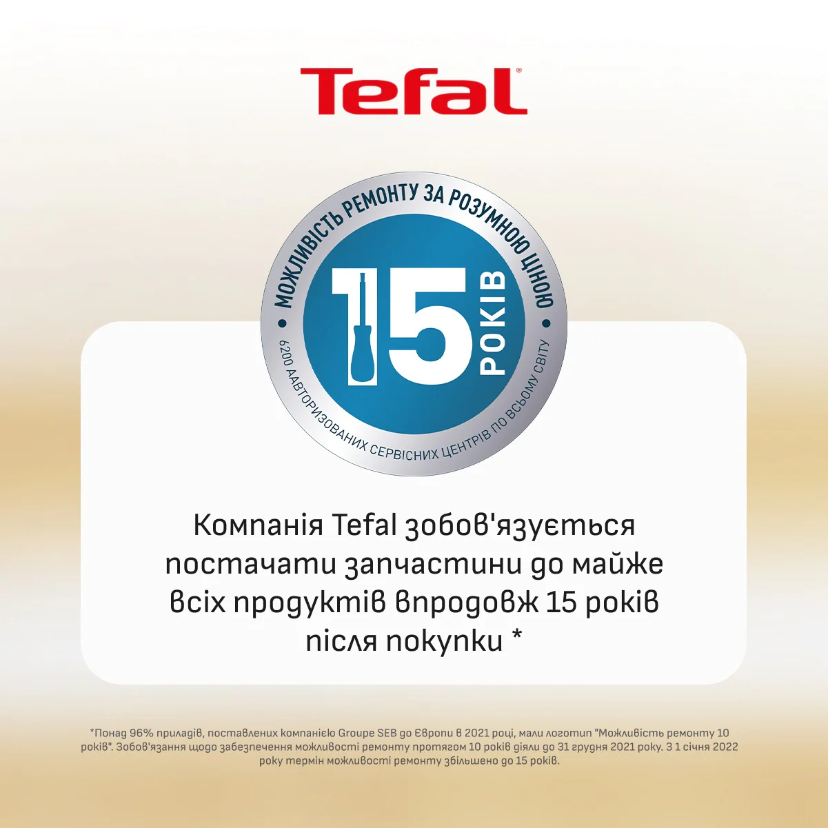 Мультипіч (Аерогриль) Tefal Easy Fry Silence XXL EY846HE0
