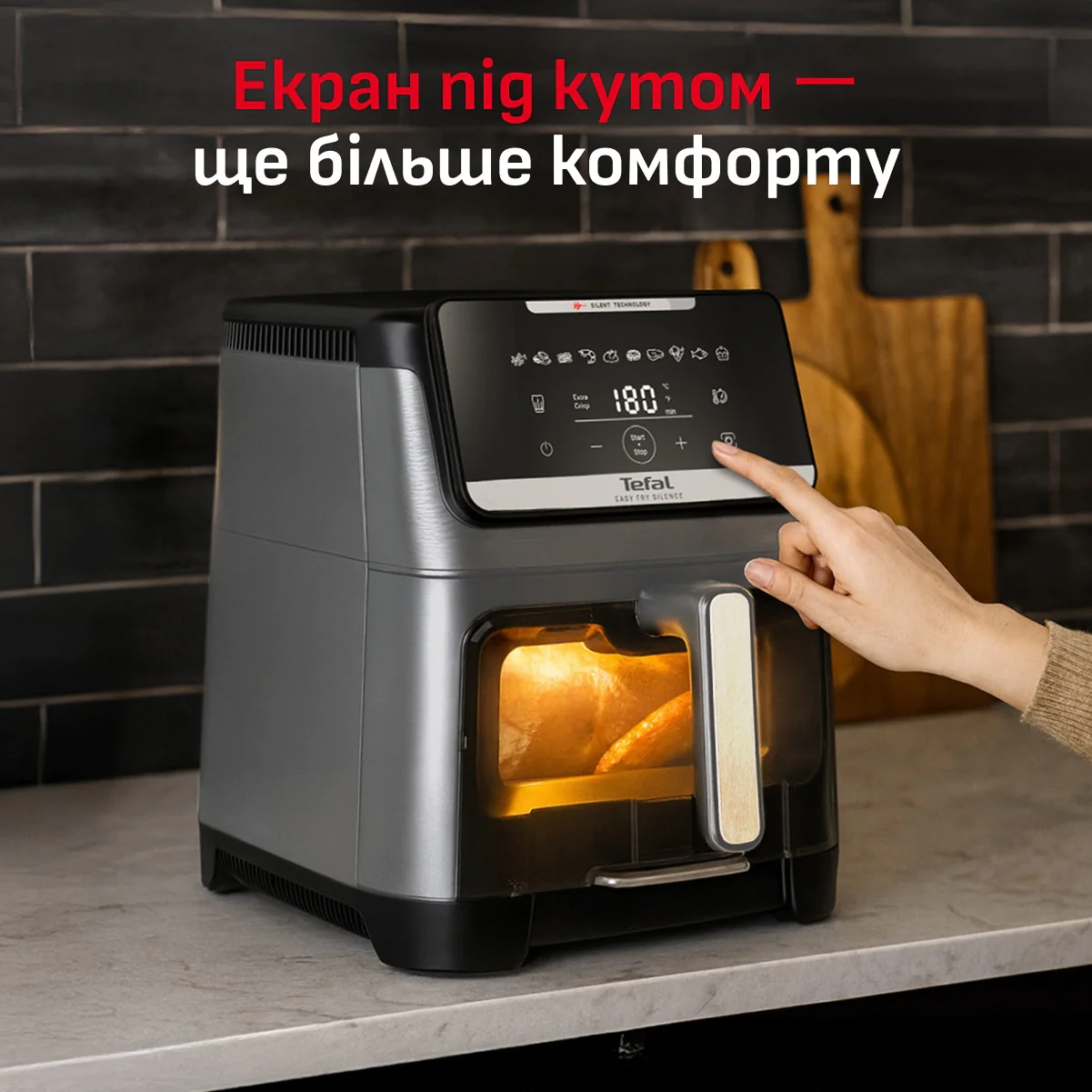 ᐉ Мультипіч (Аерогриль) Tefal Easy Fry Silence XXL EY846HE0