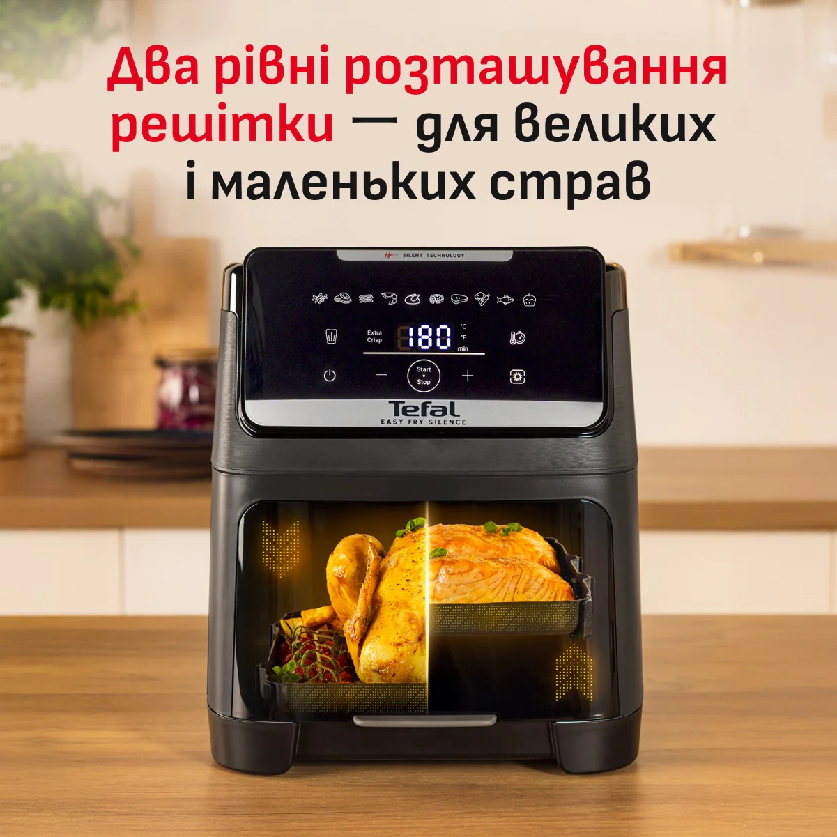 Мультипіч (Аерогриль) Tefal Easy Fry Silence XXL EY846HE0