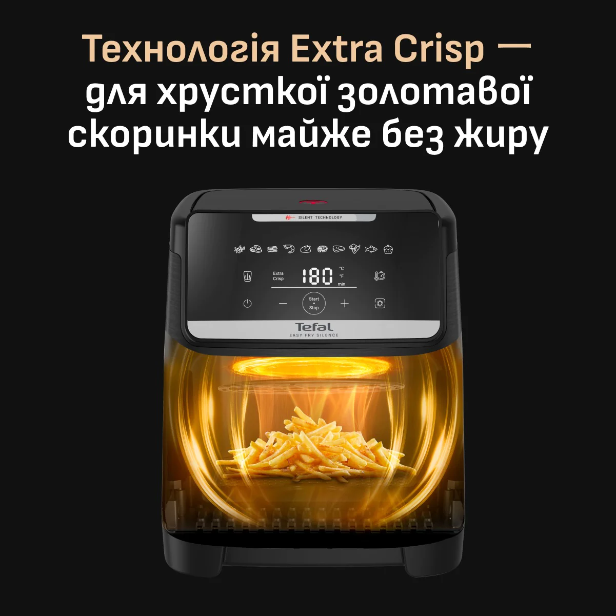 Мультипіч (Аерогриль) Tefal Easy Fry Silence XXL EY846HE0