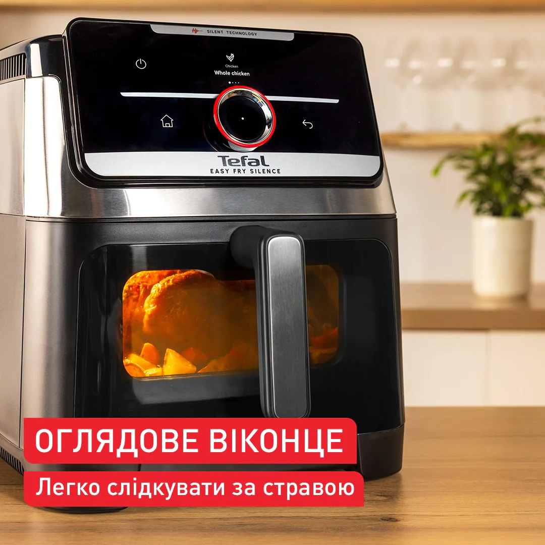 Мультипіч (Аерогриль) Tefal Easy Fry Silence XXL Smart Vision EY876DE1