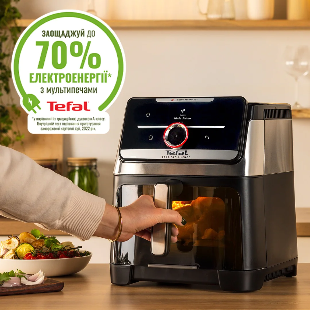 Twilight　Express　トワイライトエクスプレス　オルゴール ᐉ Мультипіч (Аерогриль) Tefal Easy Fry Silence XXL Smart Vision