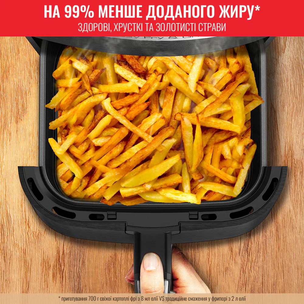 Мультипіч (Аерогриль) TEFAL Easy Fry&Grill Precision EY505815