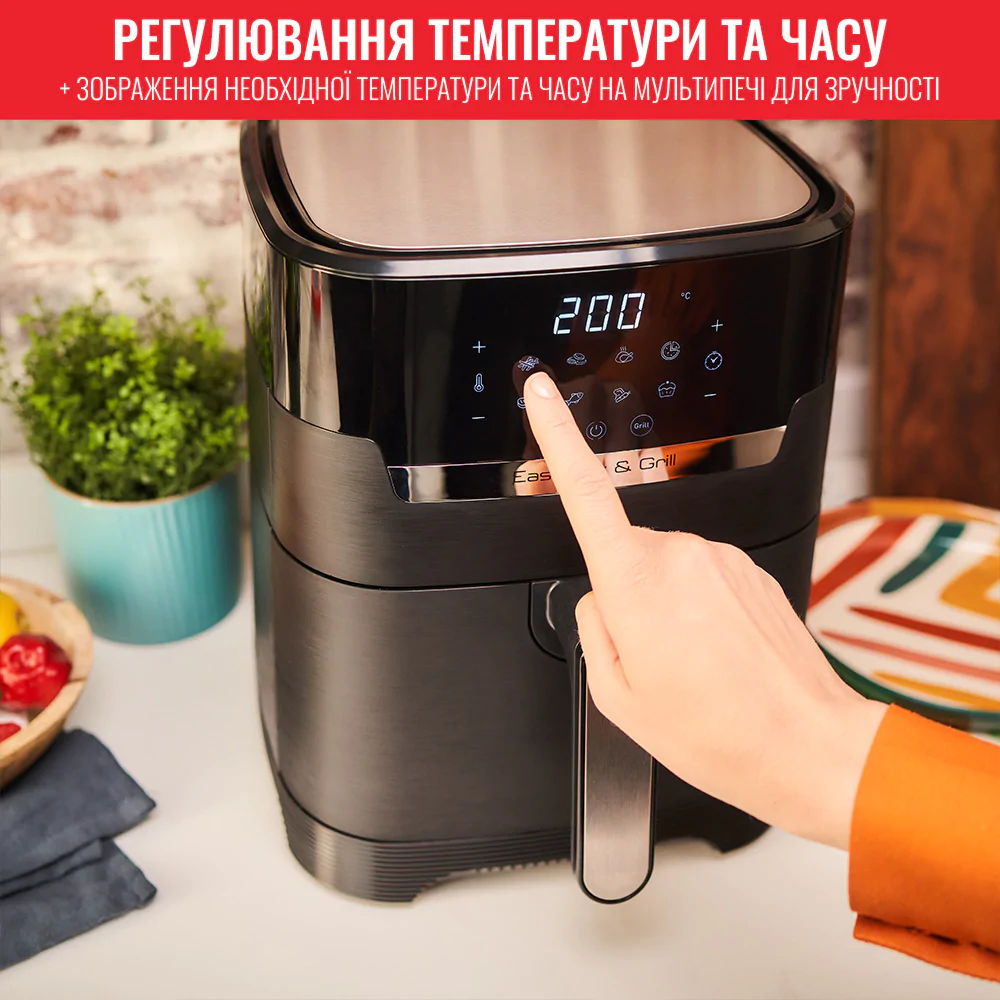 Мультипіч (Аерогриль) TEFAL Easy Fry&Grill Precision EY505815
