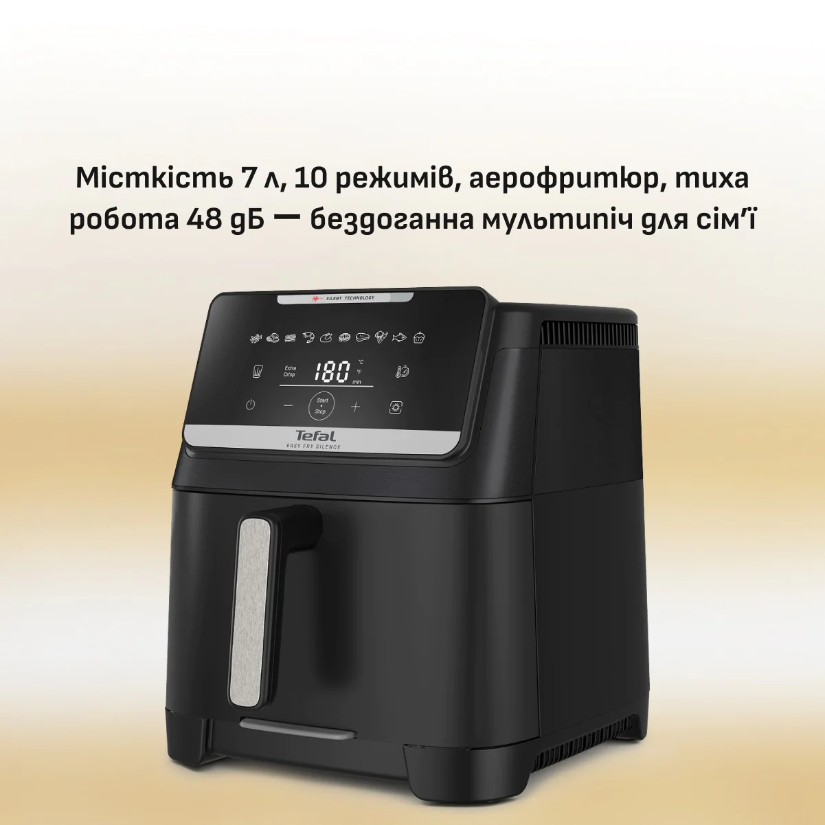 ᐉ Мультипіч (Аерогриль) Tefal Easy Fry Silence XXL EY8428E0