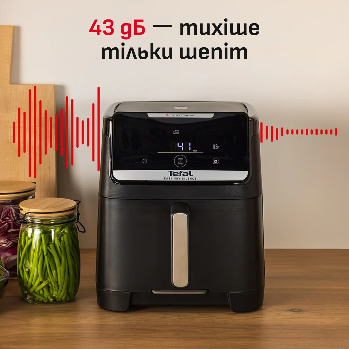Мультипіч (Аерогриль) Tefal Easy Fry Silence XXL EY8428E0
