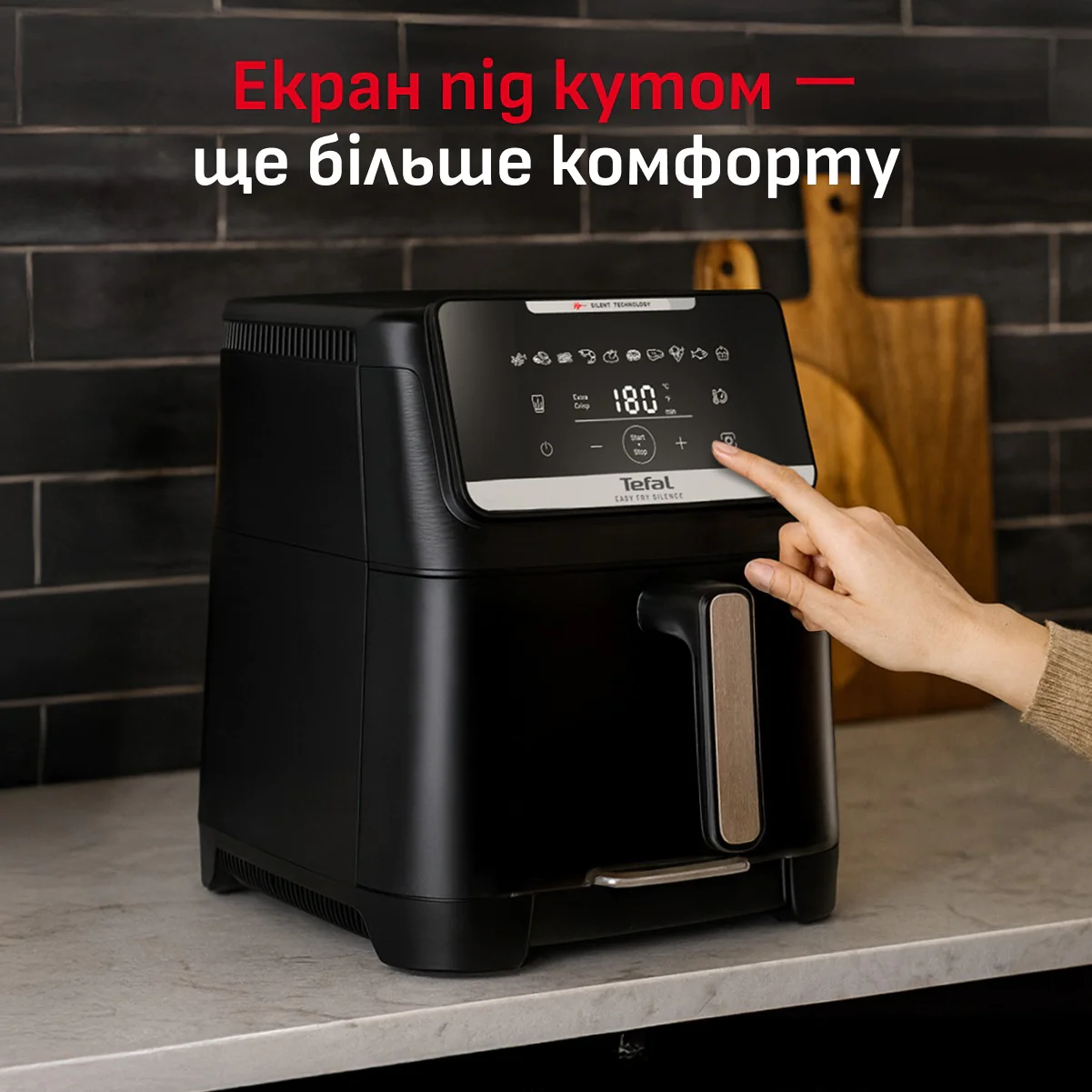 Мультипіч (Аерогриль) Tefal Easy Fry Silence XXL EY8428E0