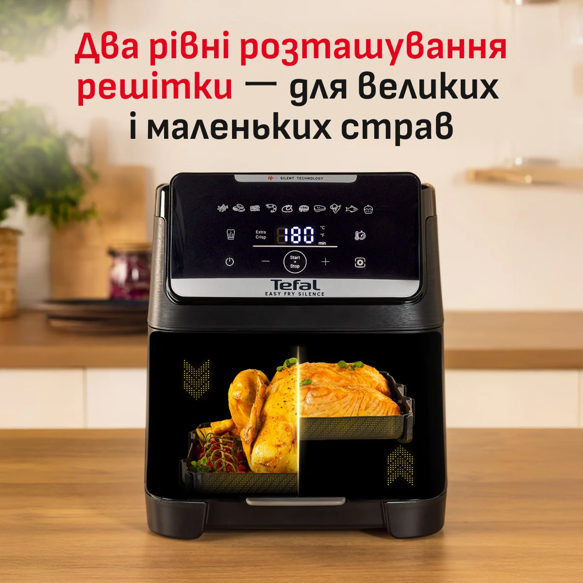 Мультипіч (Аерогриль) Tefal Easy Fry Silence XXL EY8428E0