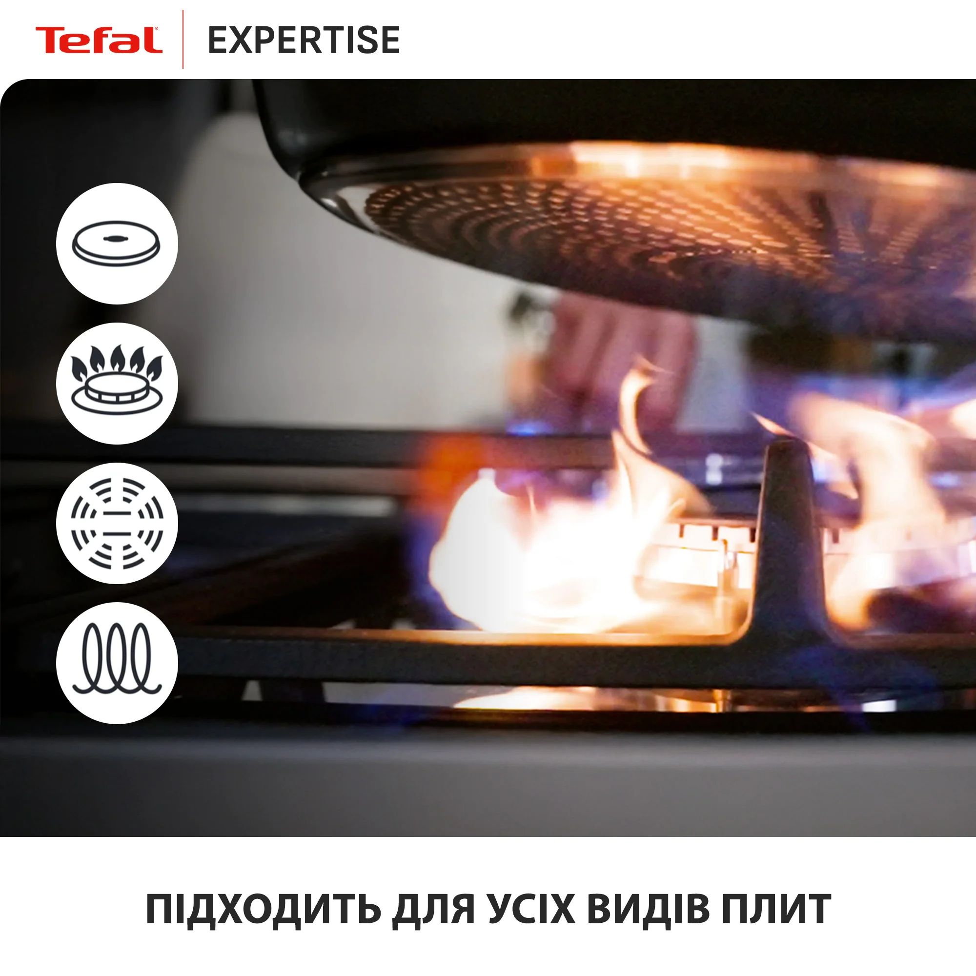 Мультисковорода з кришкою Tefal Expertise 24 см G3218402