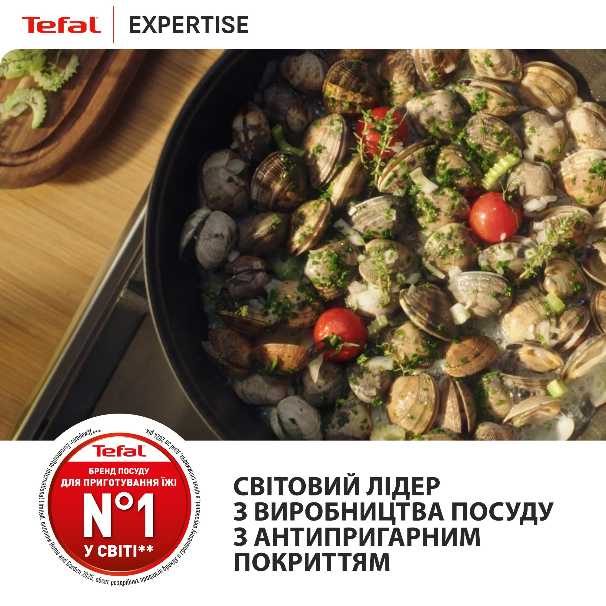 Мультисковорода з кришкою Tefal Expertise 24 см G3218402