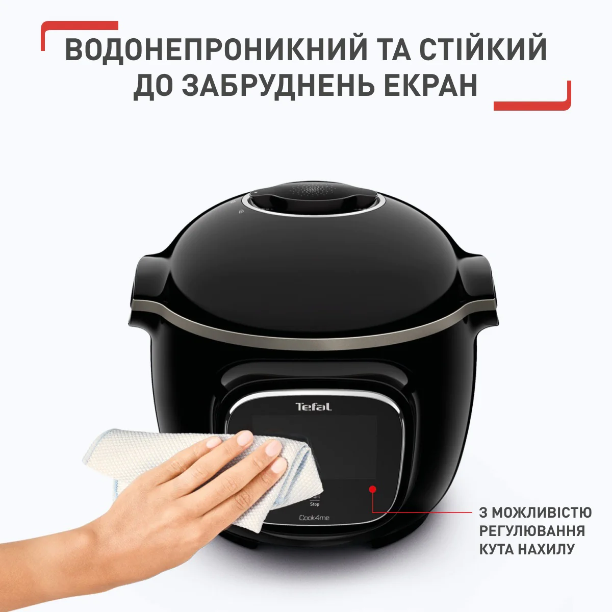 Мультиварка-скороварка Tefal Cook4me Touch CY912830 + Насадка-аерогриль Tefal Cook4me Extra Crisp EY150830