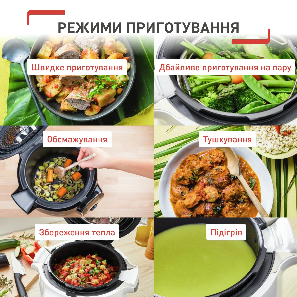 Мультиварка-скороварка Tefal Cook4me Touch CY912830 + Насадка-аерогриль Tefal Cook4me Extra Crisp EY150830