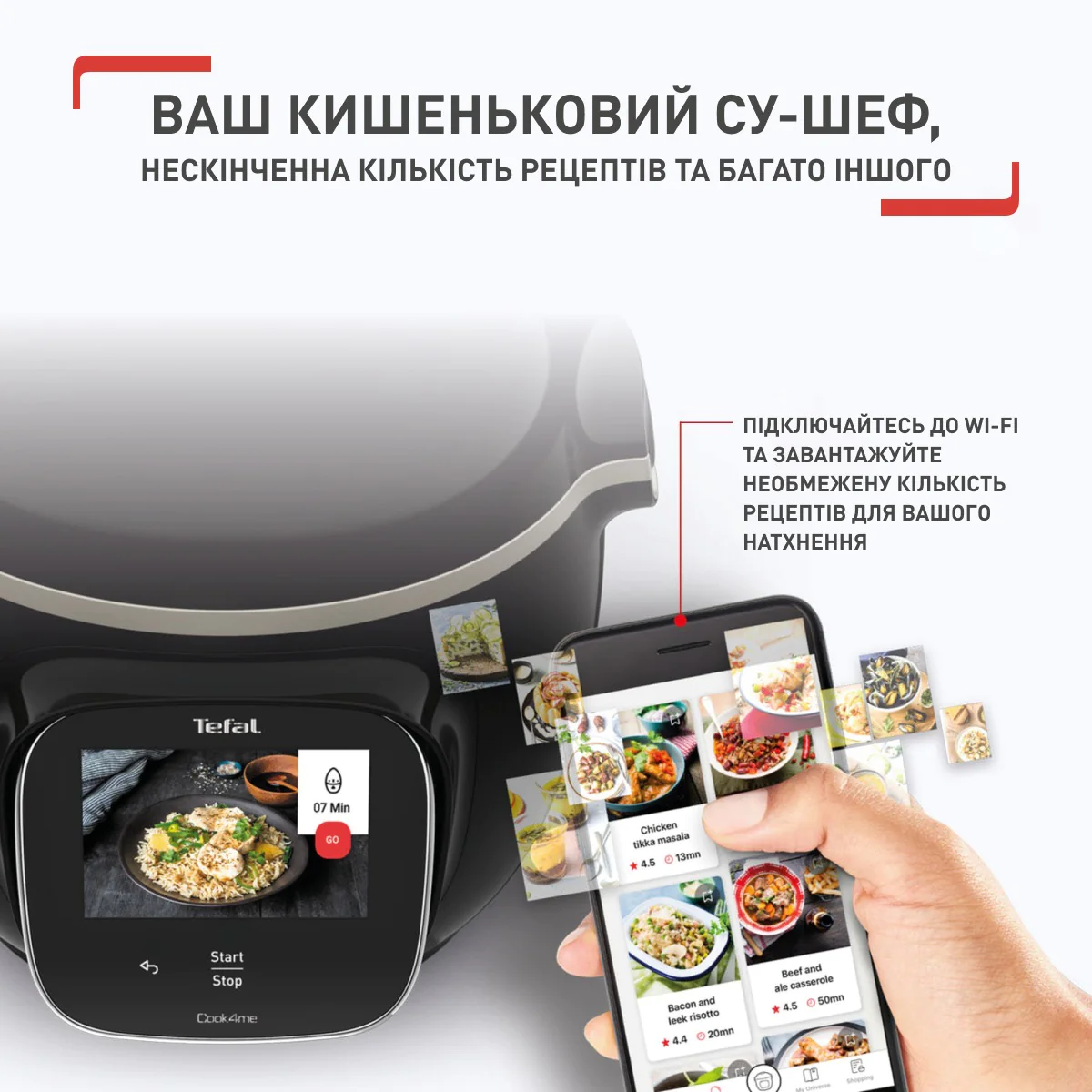 Мультиварка-скороварка Tefal Cook4me Touch CY912830 + Насадка-аерогриль Tefal Cook4me Extra Crisp EY150830