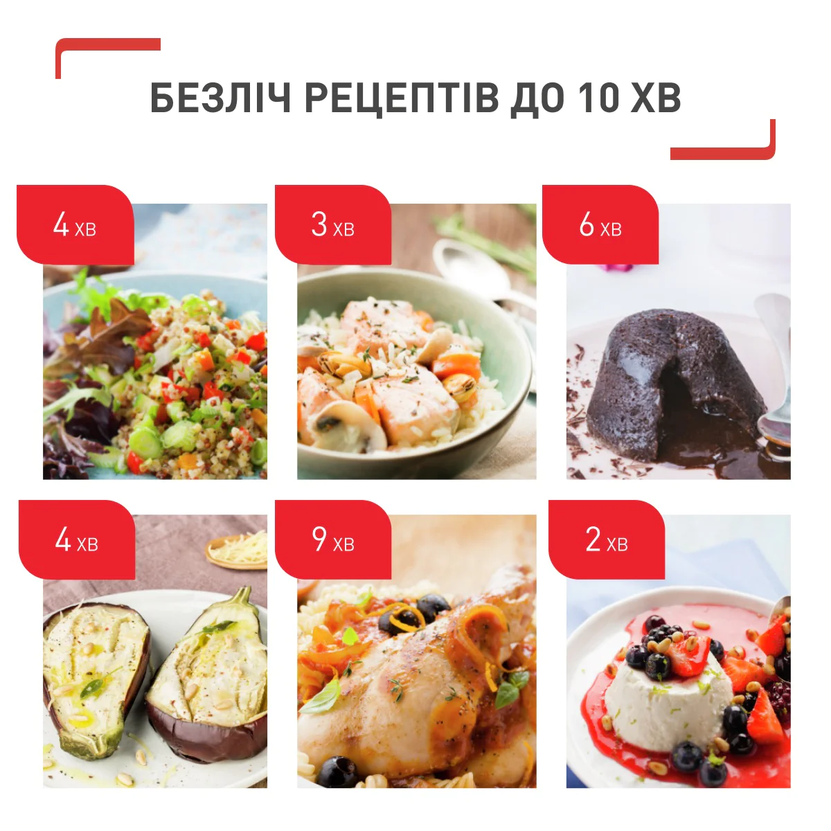 Мультиварка-скороварка Tefal Cook4me Touch CY912830 + Насадка-аерогриль Tefal Cook4me Extra Crisp EY150830