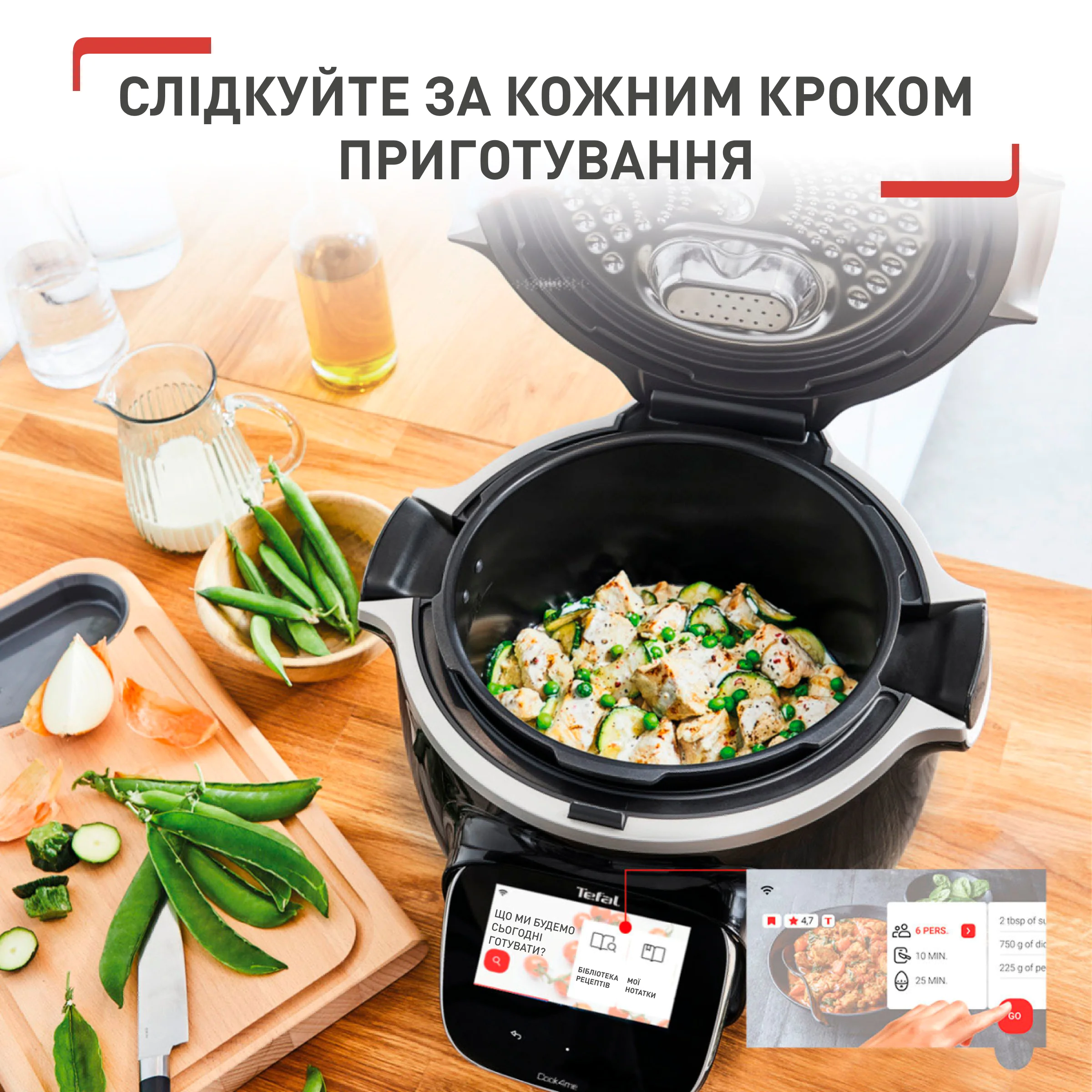 Мультиварка-скороварка Tefal Cook4me Touch CY912830 + Насадка-аерогриль Tefal Cook4me Extra Crisp EY150830
