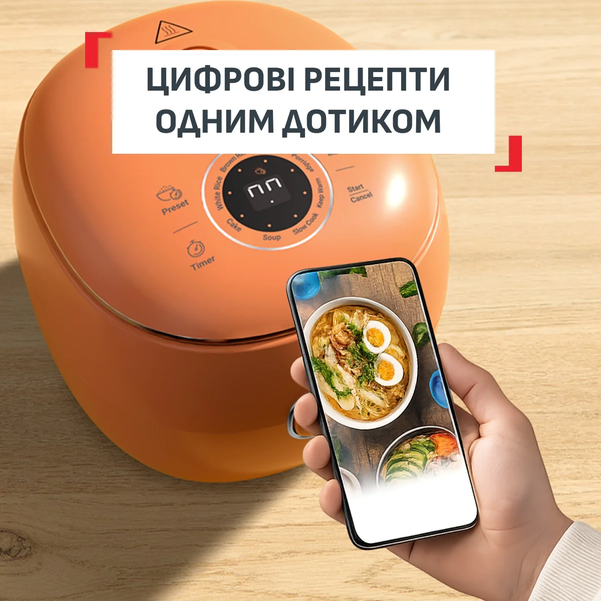 Мультиварка Tefal Pop Terracotta RK535TE0