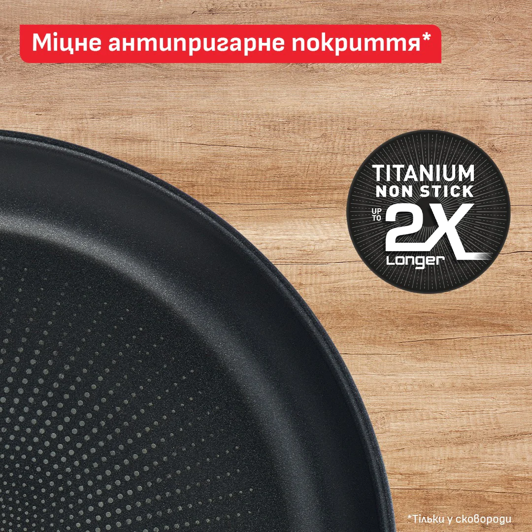 Набір посуду Tefal Duetto+ 11 предметів G732SB55