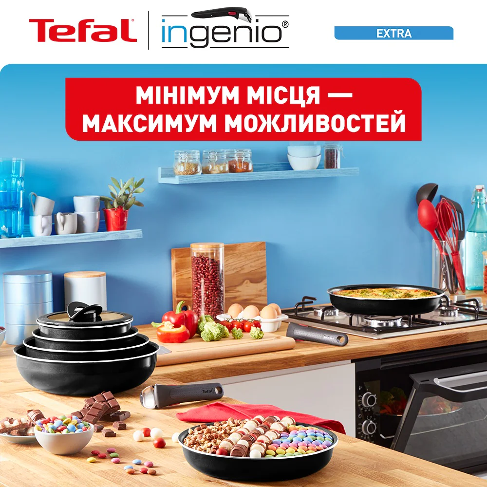 Набір посуду Tefal Ingenio Easy On 4 предмети L1599043