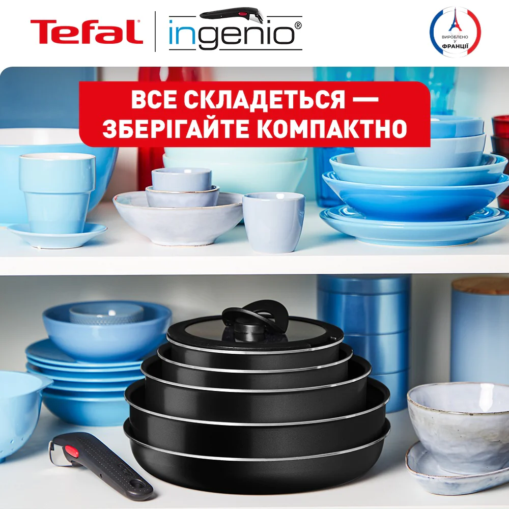 Набір посуду Tefal Ingenio Easy On 4 предмети L1599043