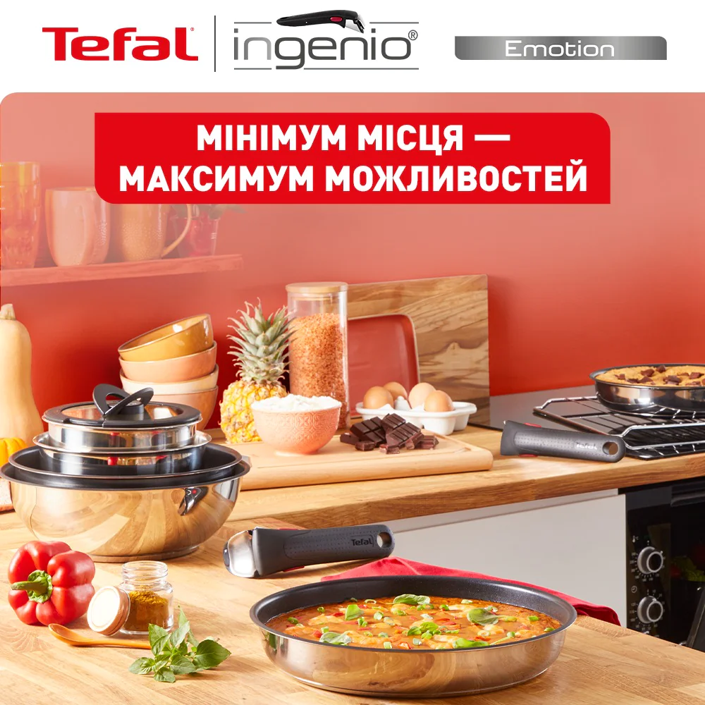 ᐉ Набір посуду Tefal Ingenio Emotion 8 предметів L8979804