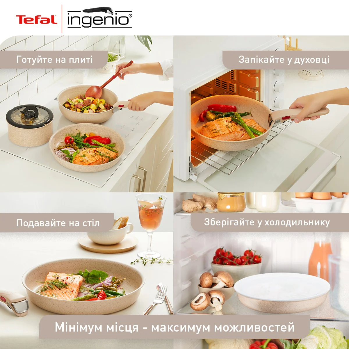 ᐉ Набір сковорід Tefal Ingenio Delight 3 предмета L7839043