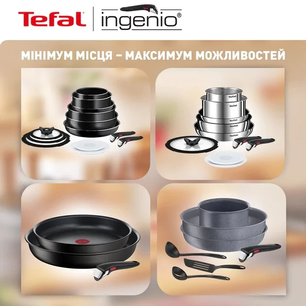 Сковорода Tefal Ingenio Natural Force 28 см L3960602