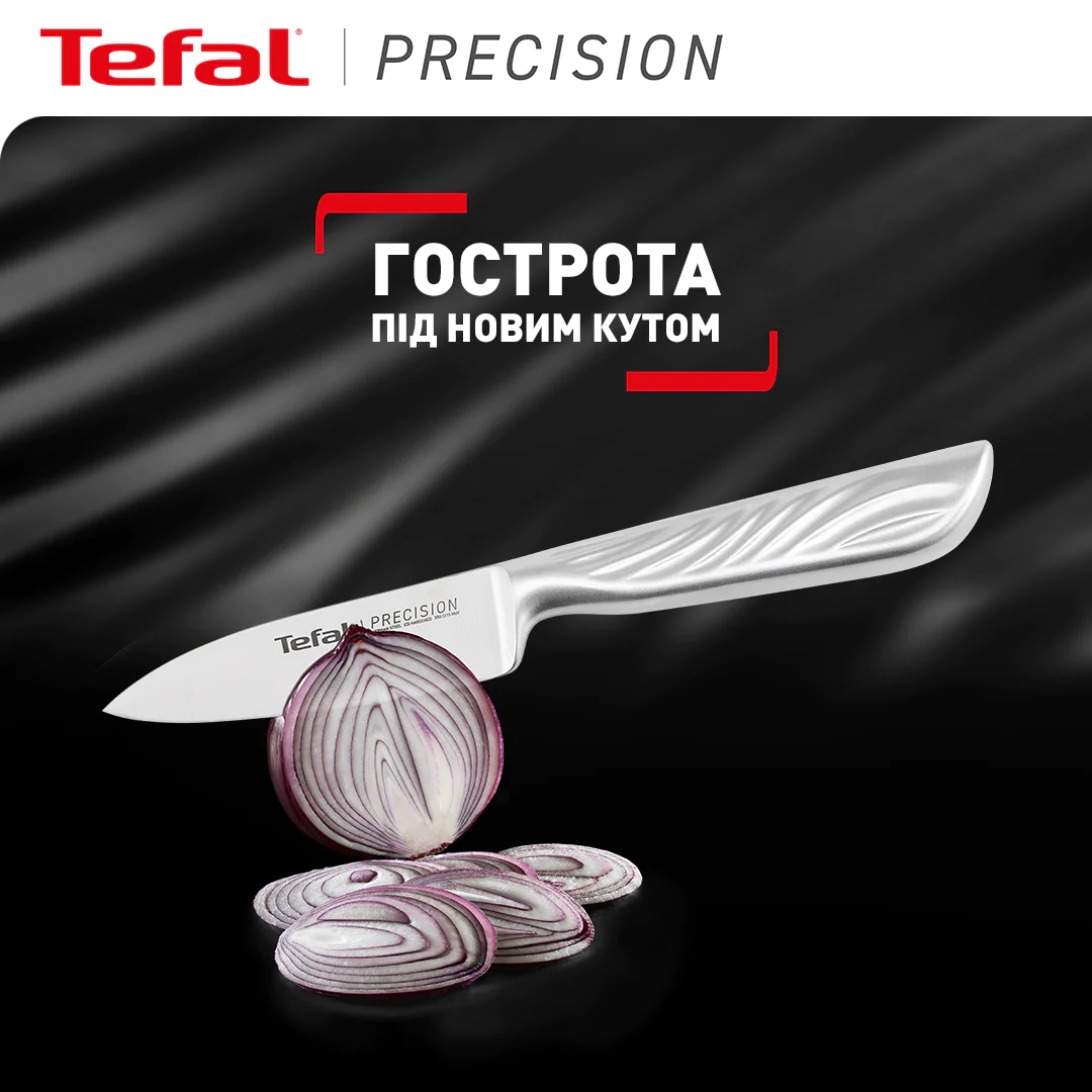 Ніж для овочів Tefal Precision 9 см K2890124