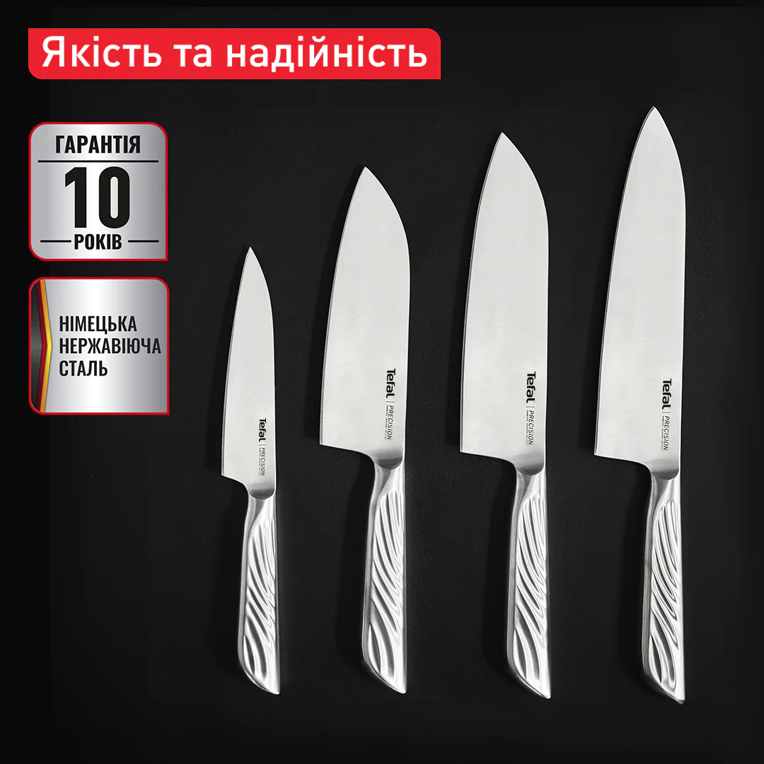 Ніж для овочів Tefal Precision 9 см K2890124