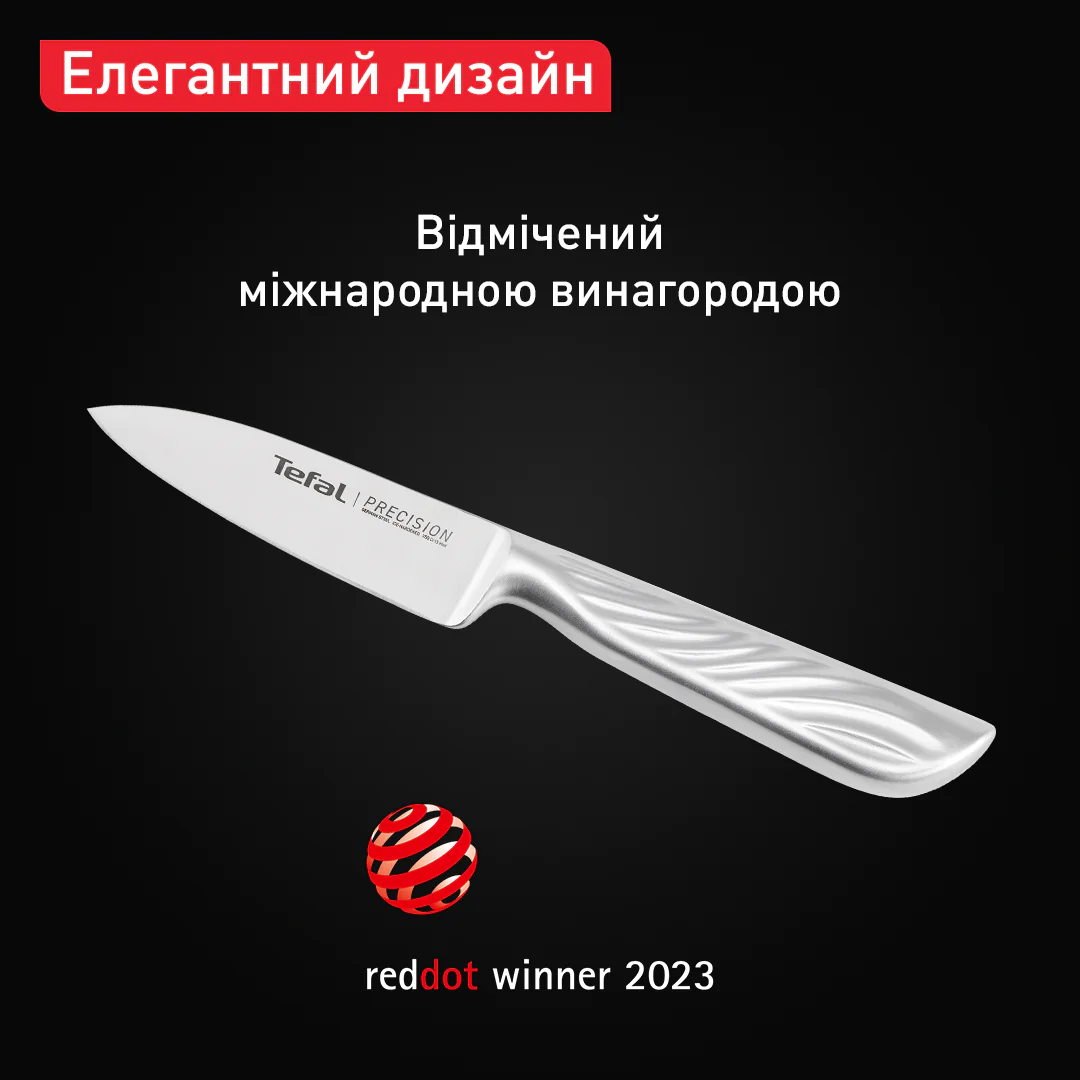 Ніж для овочів Tefal Precision 9 см K2890124