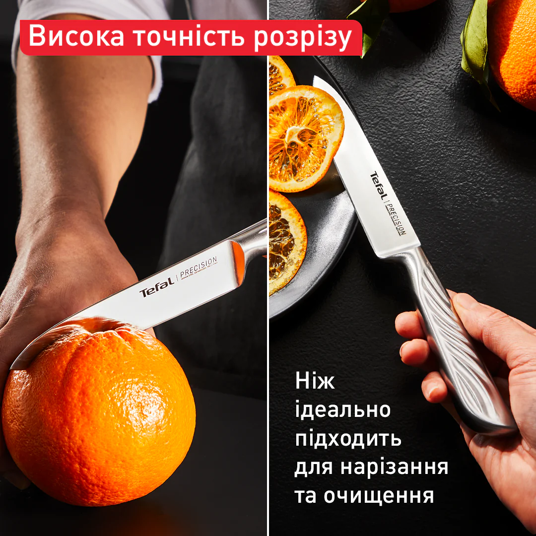 Ніж універсальний Tefal Precision 12 см K2890524