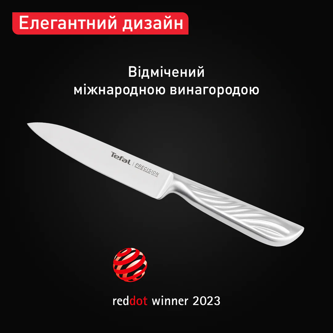 Ніж універсальний Tefal Precision 12 см K2890524