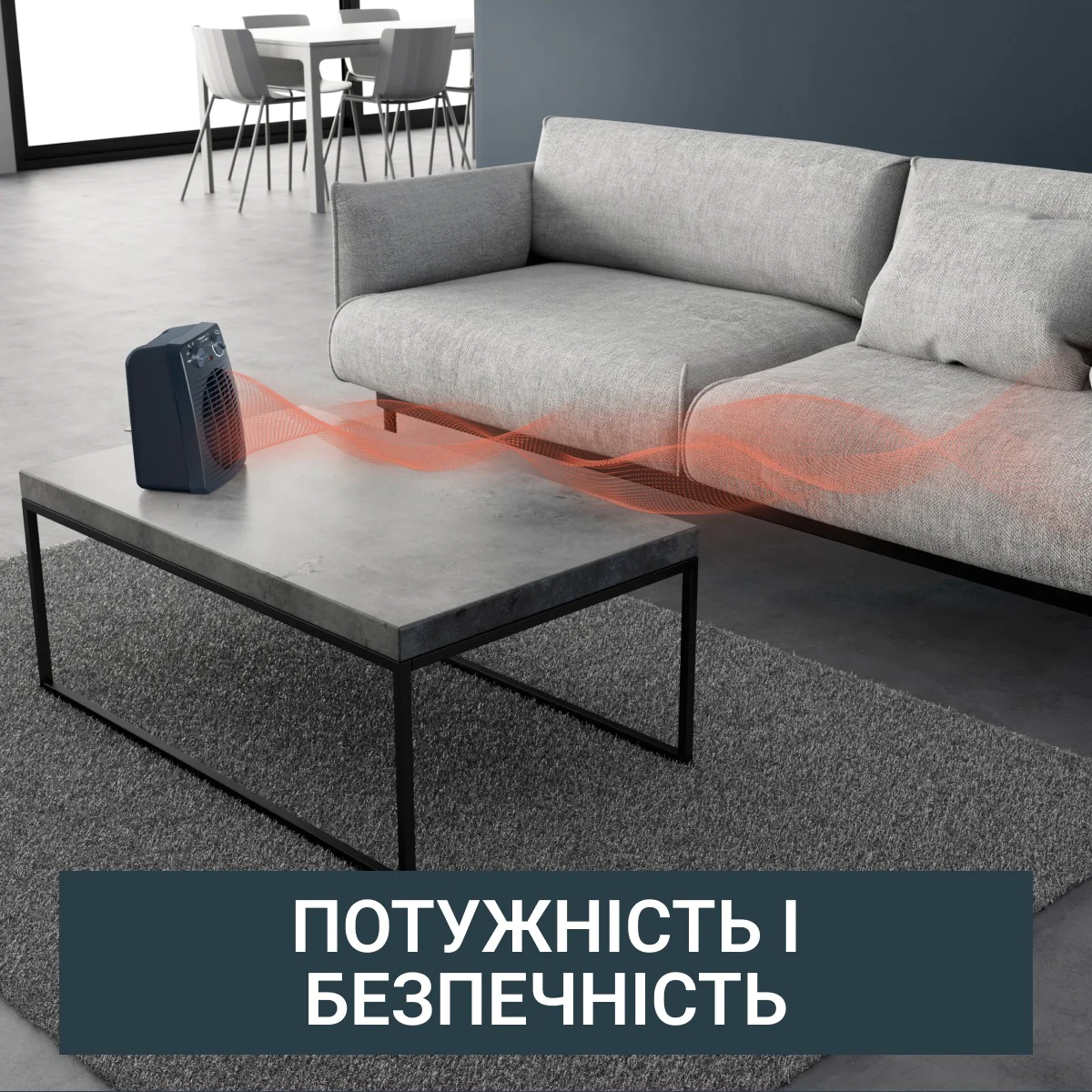 Обігрівач Rowenta Compact Power SO2211F0
