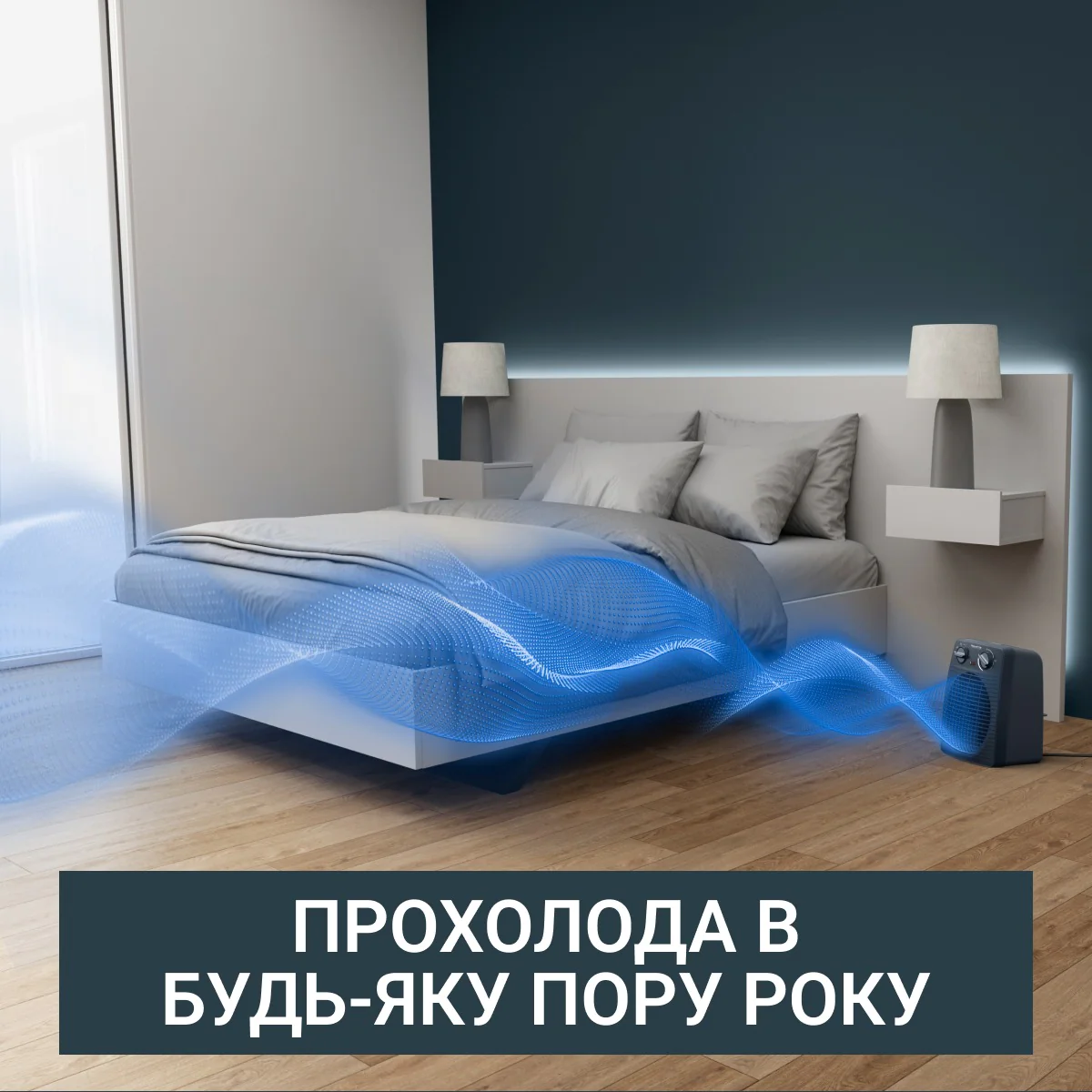 Обігрівач Rowenta Compact Power SO2211F0