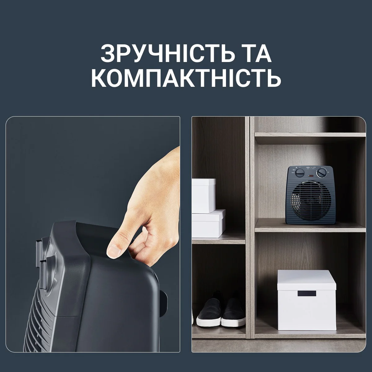 Обігрівач Rowenta Compact Power SO2211F0