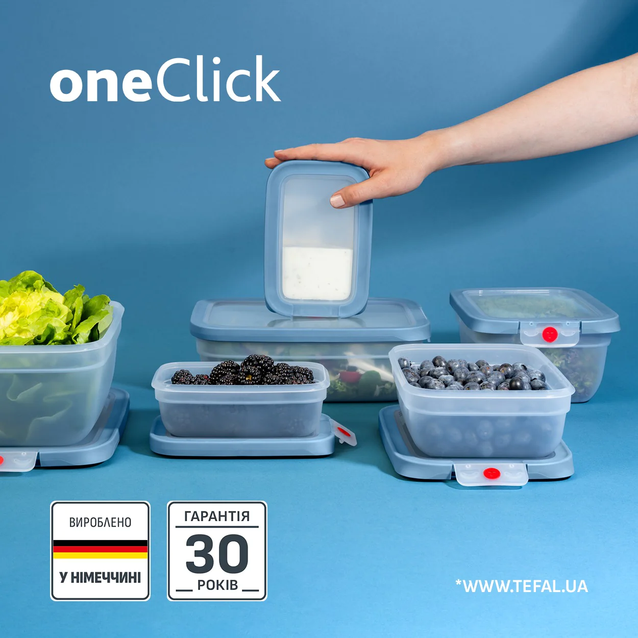 Контейнер прямокутний Tefal oneClick 1.2 л N1210710