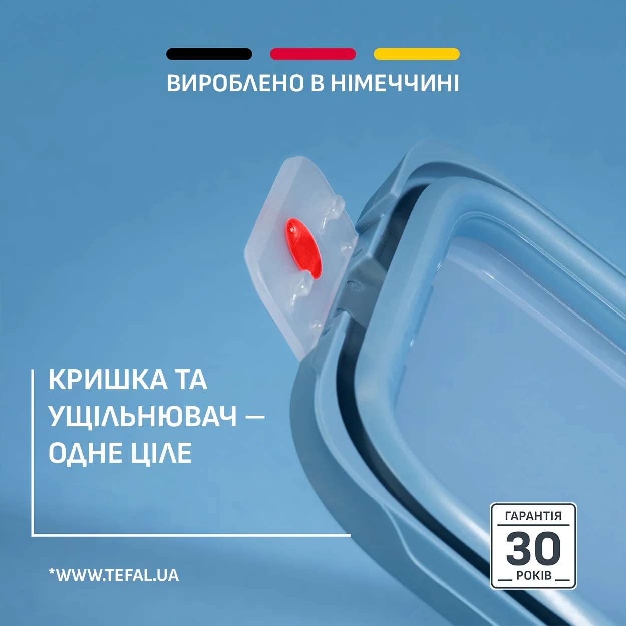 Контейнер прямокутний Tefal oneClick 1.2 л N1210710