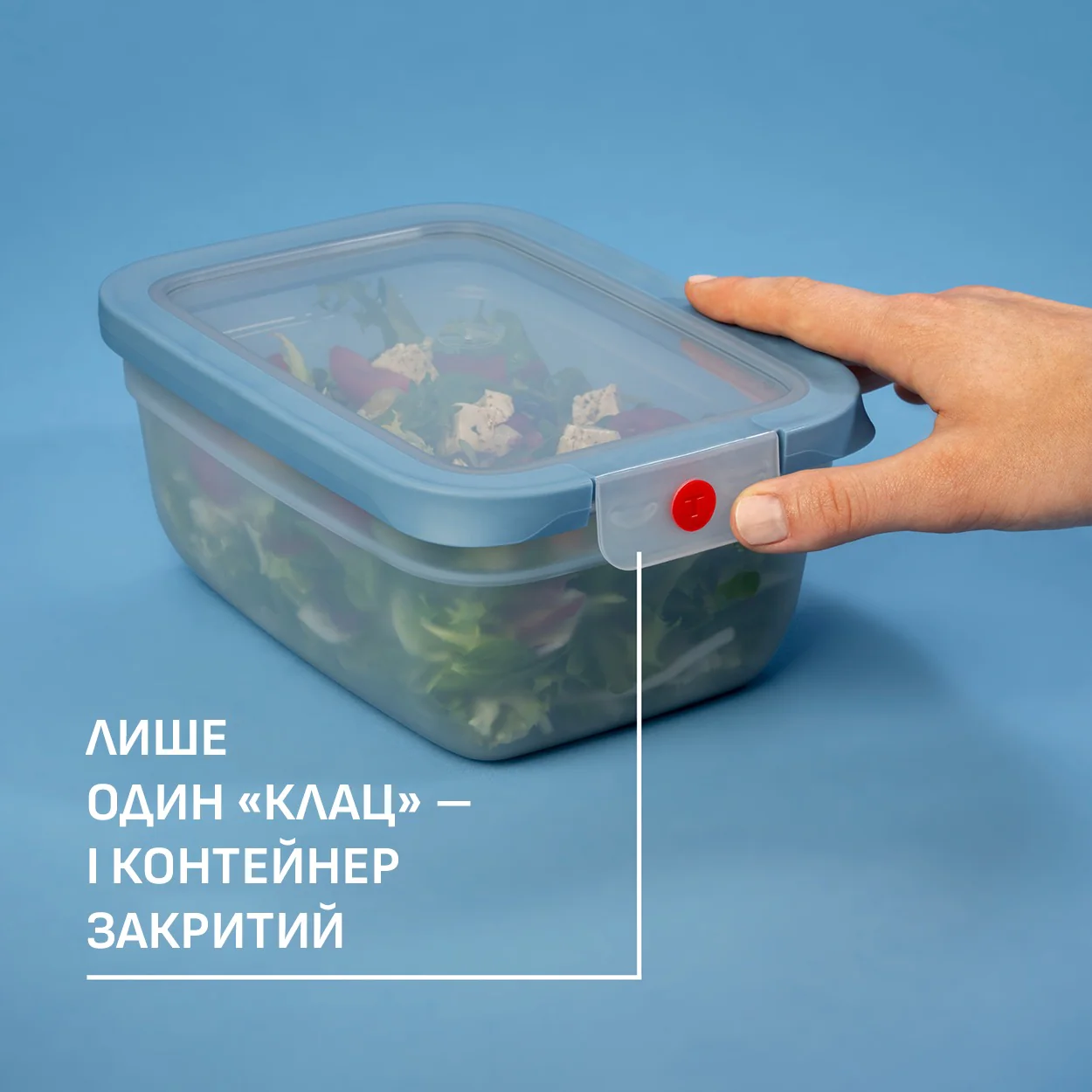 Контейнер прямокутний Tefal oneClick 1.2 л N1210710